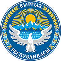 Савай айыл аймагынын 2025-жылдын 1-январына калган калдык каражаты  жөнүндө